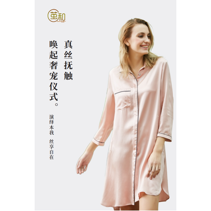 女士套装